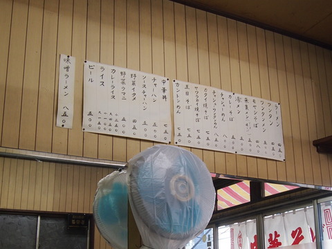 竹町来集軒メニュー