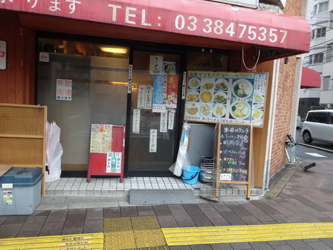 千鶴屋