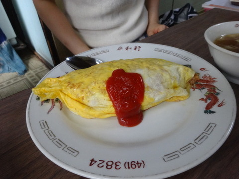 オムライス@平和軒