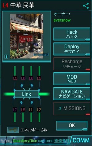 ポータルになっている民家