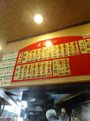 メニュー＠薫亭